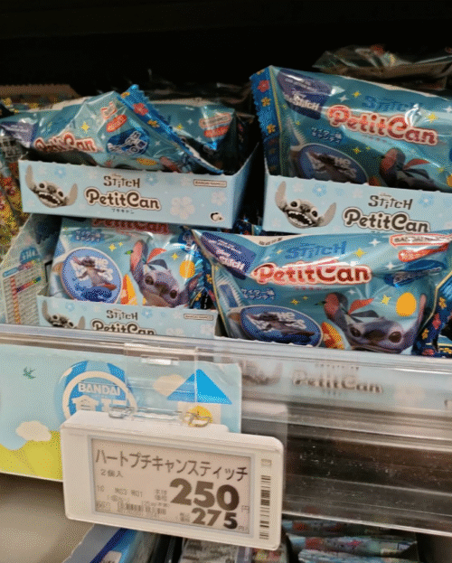 プチキャン／リロ＆スティッチ 取扱い店はどこ？コンビニは？配列や再