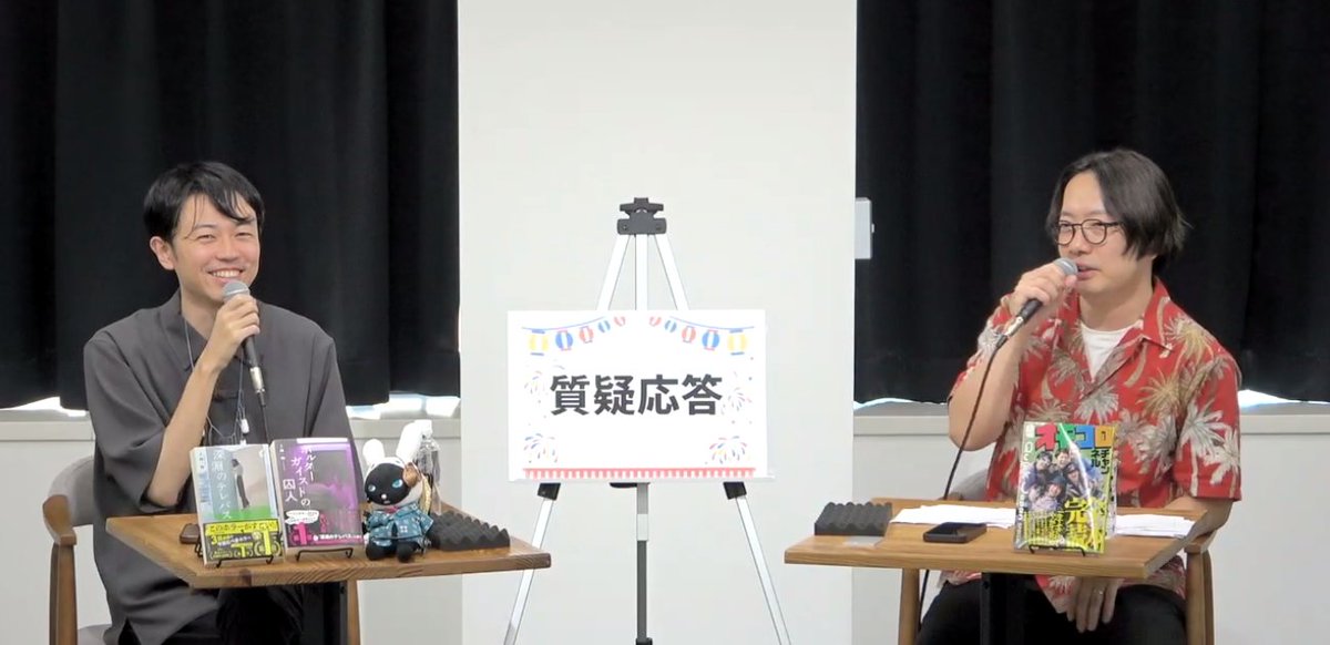 オフ喜利　ザ・ベスト vol.1 オモコロ原宿出演イベント 原宿 (@haraajukku) / X