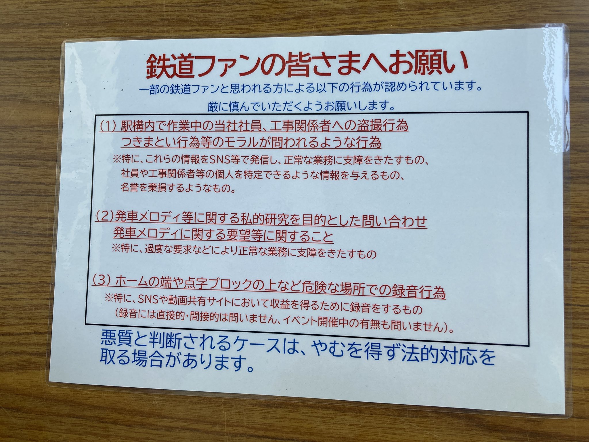 ぬしまる on X: 