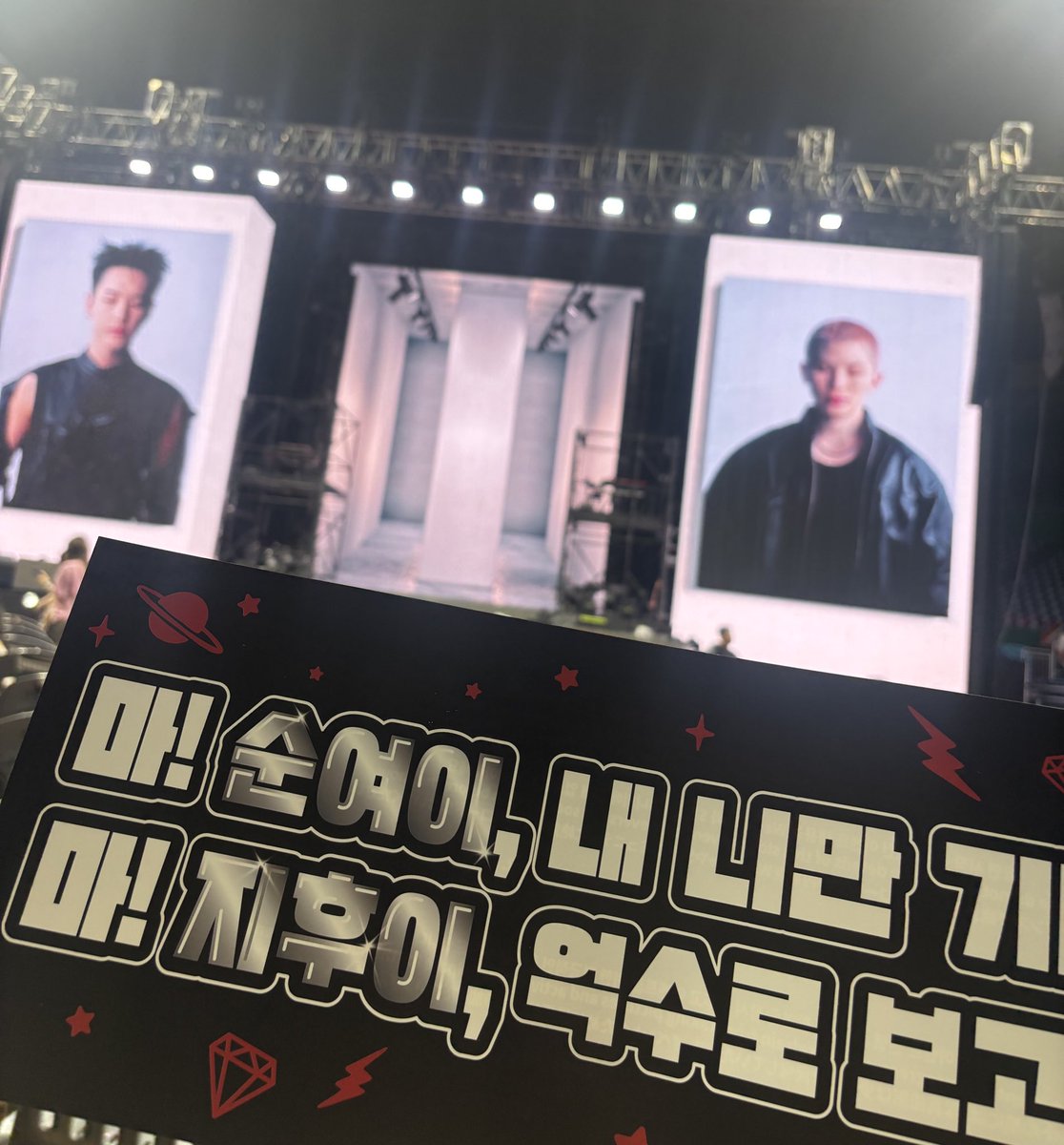 시야가 너무조음.. 1열에잇는사람얼굴이 너무 잘보여 ,, ♡ 너무 조아서 부힛부힛웃음이남