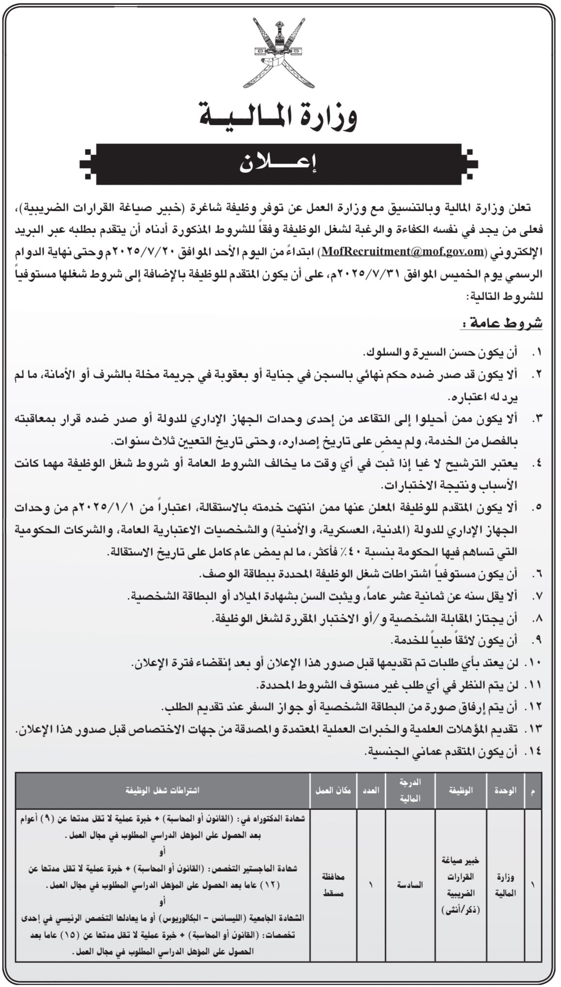 الصورة