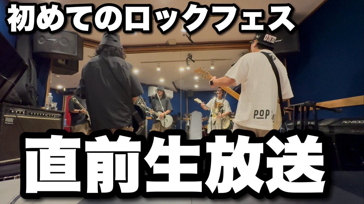 今夜は21時からYouTube Live！！
みんな遊びにきてねーーー🤘