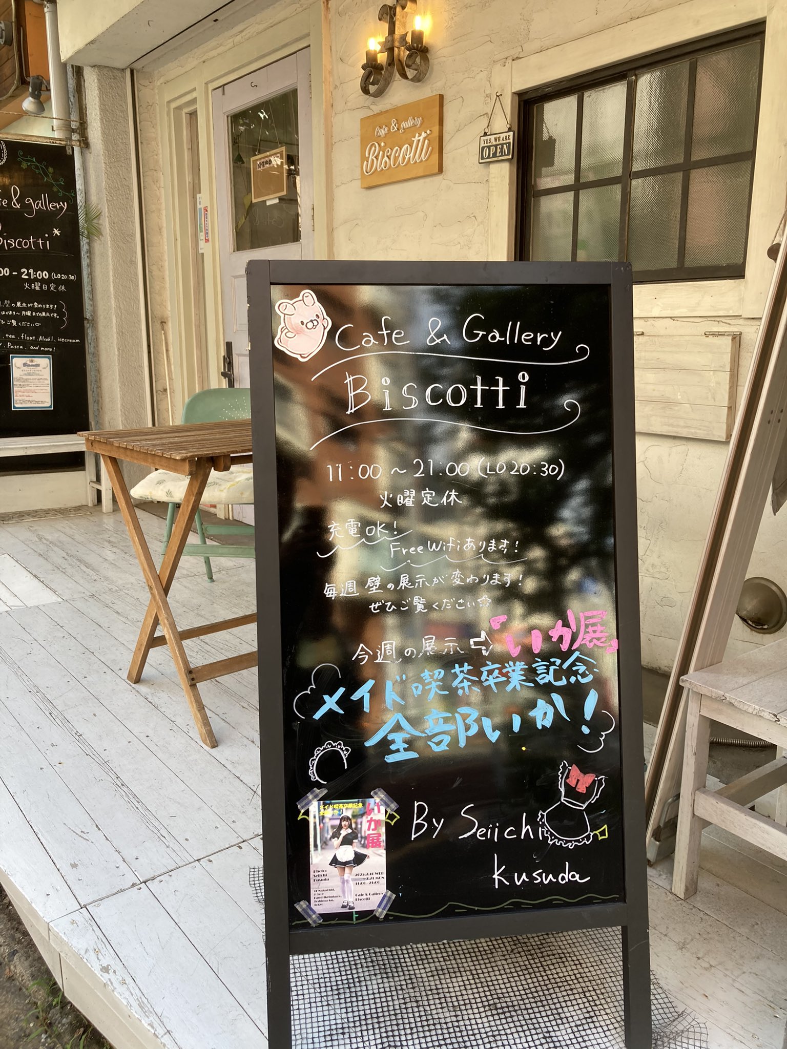 makoto︎❀フォロー割ありページ Japan Shop✨フォロー割✨ - メルカリShops