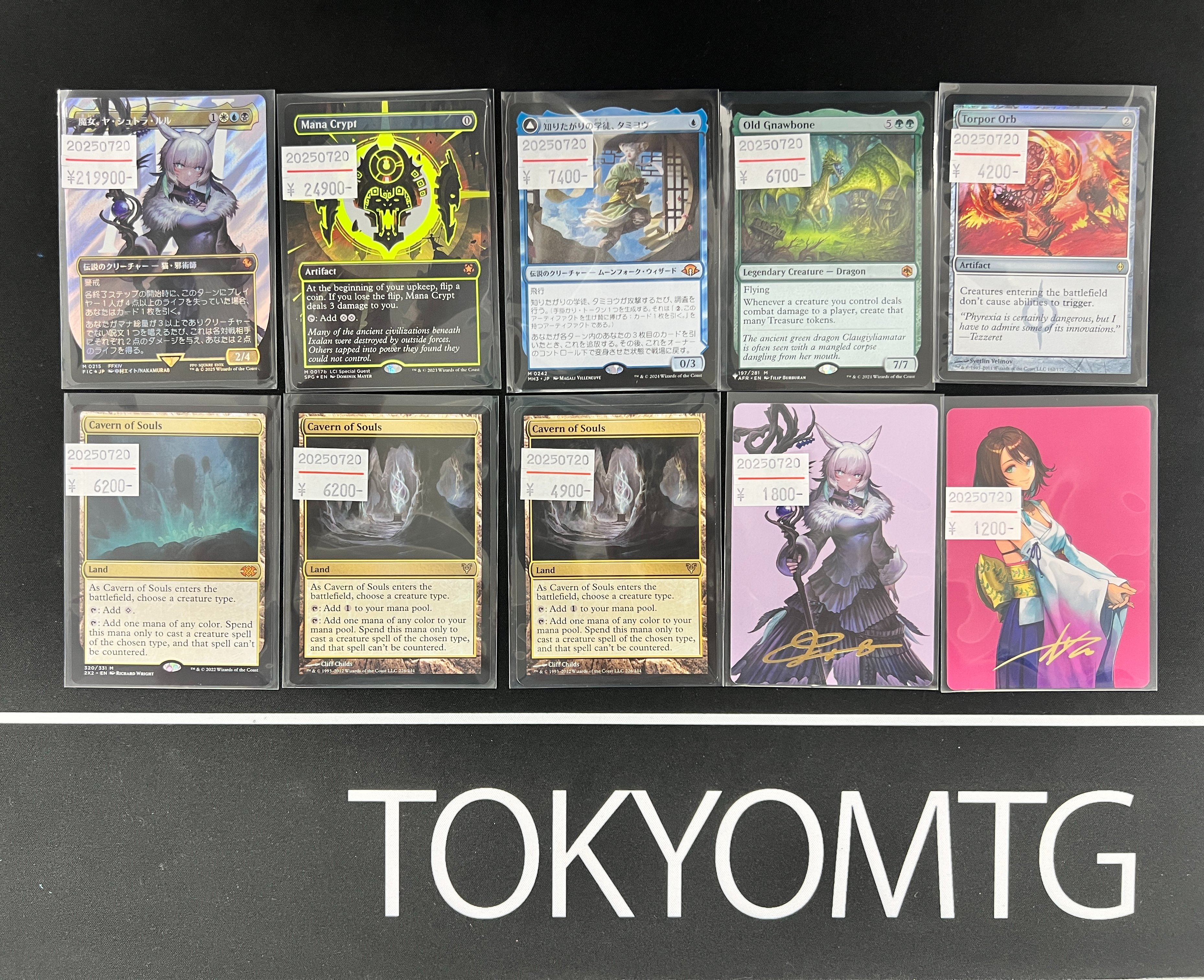 k*m様 MTG DFT ショーケース 12点 まとめ売り k*m様