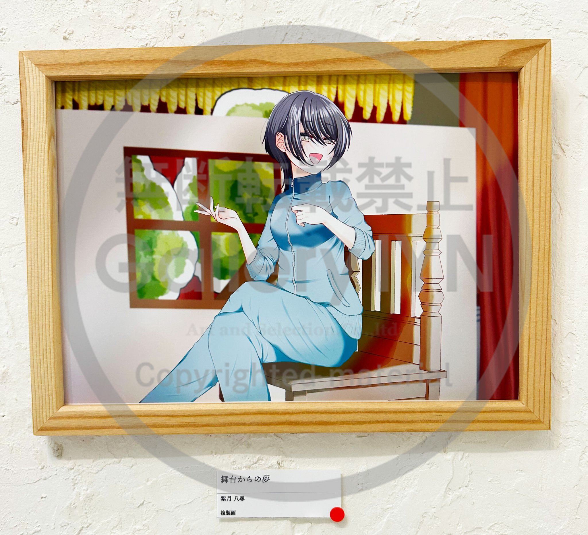 開運絵画　❀夢叶い安眠スター❀ Amazon.co.jp: 開運パワーアート 金運 黄金龍鱗 絵画 龍