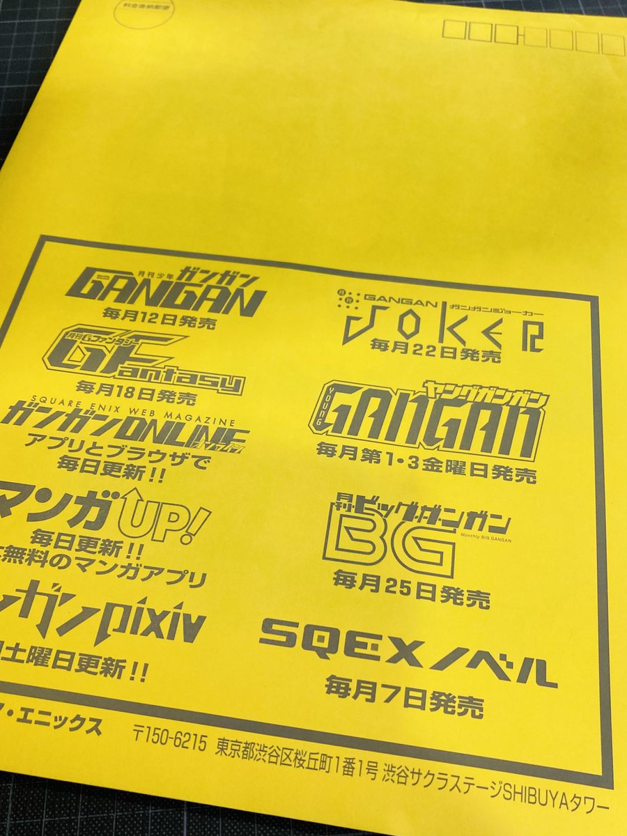 osaraUFO's tweet image. 脱稿！したので少し遊びます！
少し！