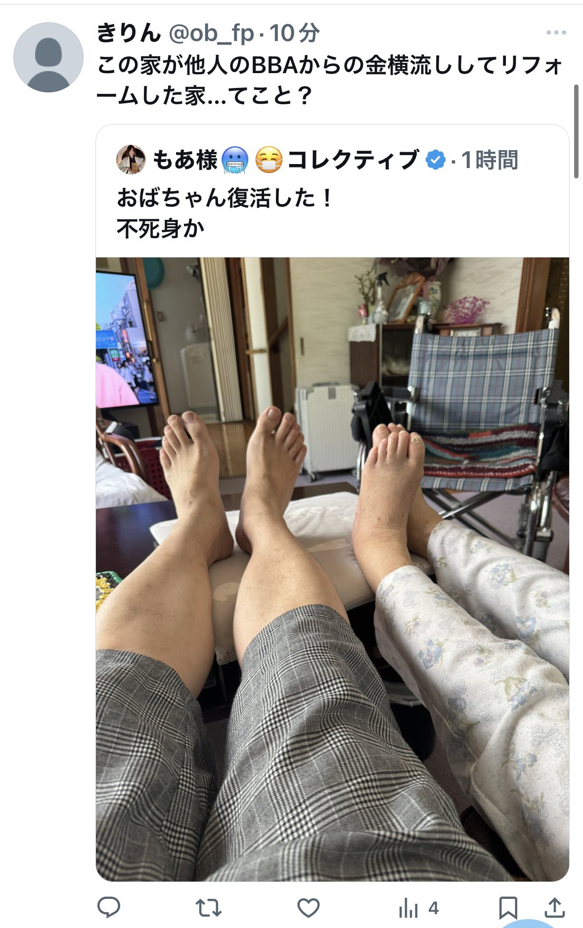 もあ様 もあ様🥶😷コレクティブ on X: 