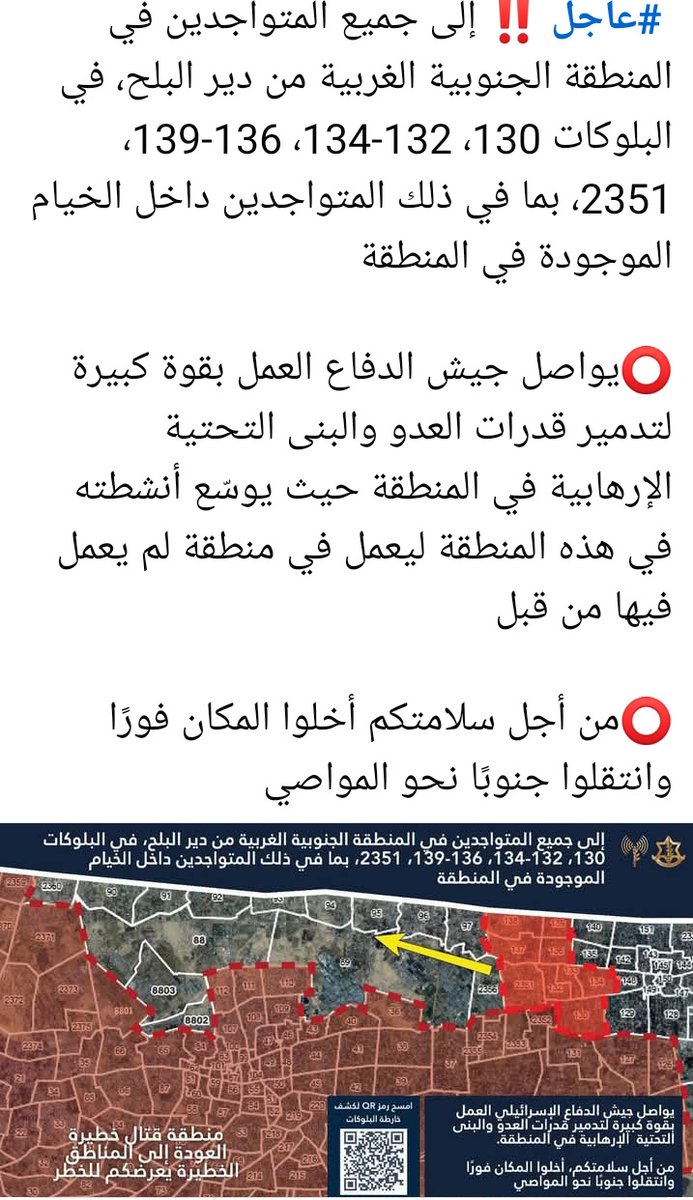 RahafFromGaza's tweet image. Evacuation for us… but where do we go with hunger?
Help us before it’s too late.
We are starving.
We are in danger.
We have no food, no water, no safe place.
We’re just children, walking through fear and hunger.
Please don’t wait until we disappear.😭💔
gofund.me/03e9ed61