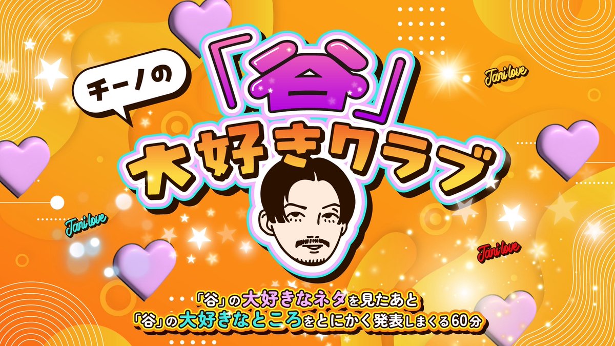 【最終値下げ祭‼️】元コウテイ 九条ジョー 本 gekkangeinin_07.jpg?impolicy=