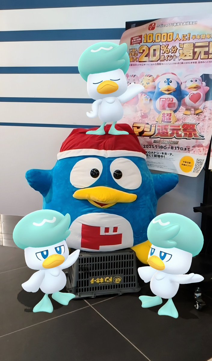 peterpa57600219's tweet image. エリアマネージャーと
店舗スタッフ
#ARofTheCommunityday
#PokemonGOCommunityDay
#GOsnapshot #ARofTheDay
#GOsnapshotCelebration