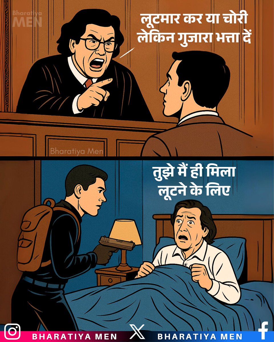 “You may rob or steal, but pay the alimony.”

Later, 
“Am I the only one you found—to plunder.”