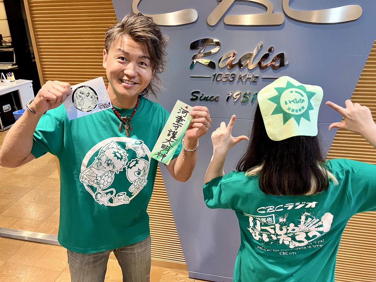 商品が到着しました！！！ めちゃくちゃかわいい😍✨ 1️⃣カッパ