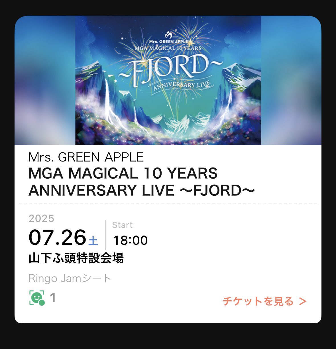 p*♡様 Mrs. GREEN APPLE　FJORD Ringo Jamシート ミセスグリーンアップル FJORD Ringo Jam シート特典 - メルカリ