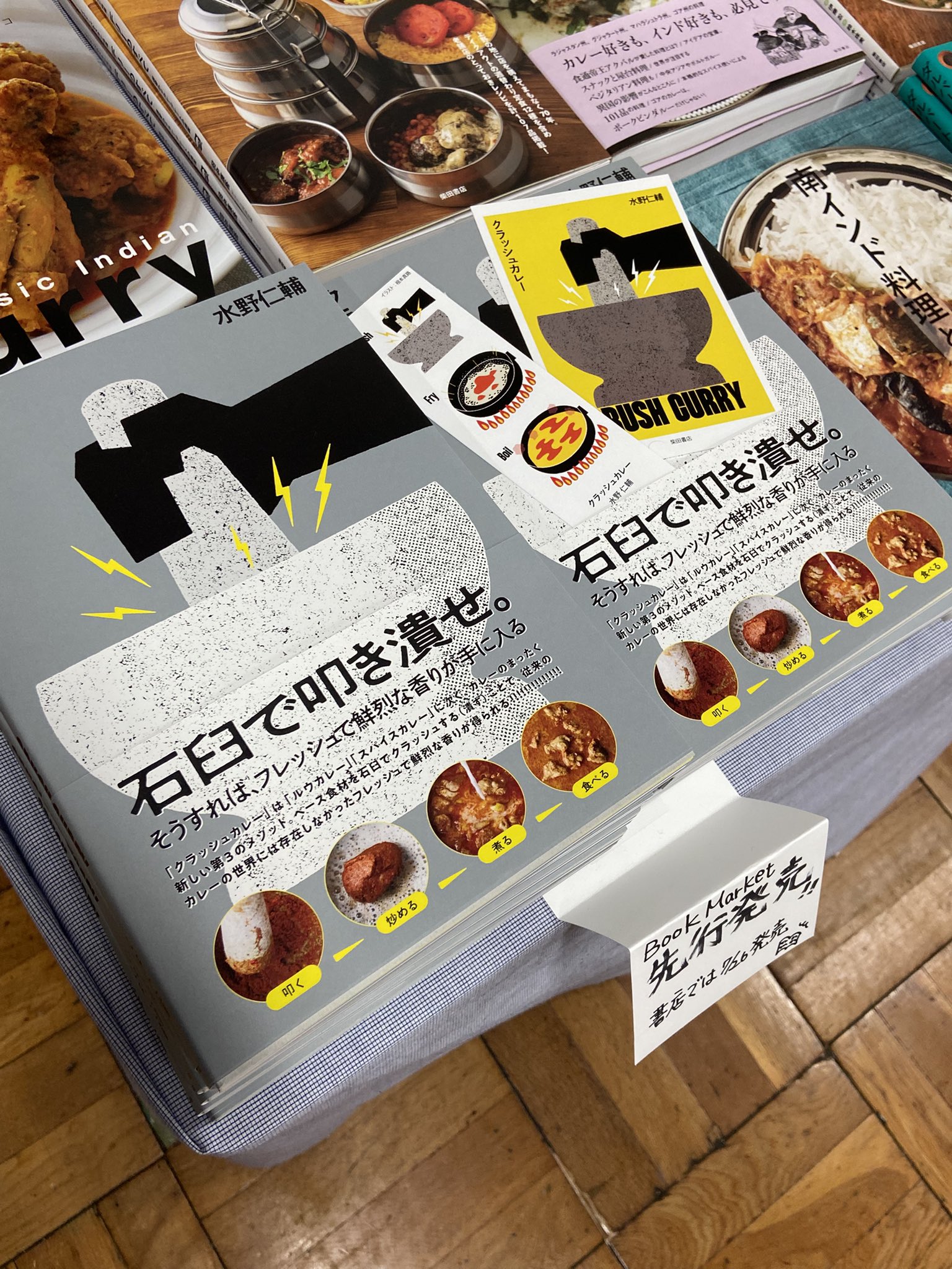 料理百科1〜60号 柴田書店 牛肉＆豚肉料理百科 柴田書店