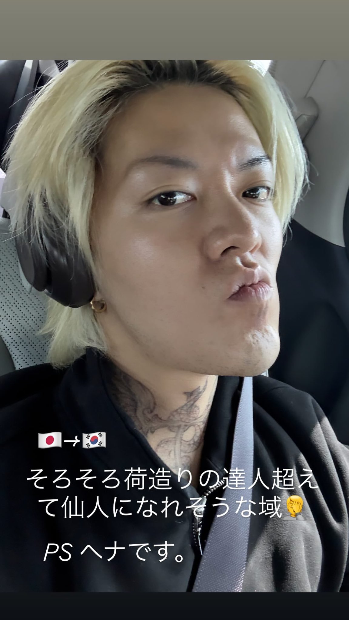 ユウタ　※他の方は購入をお控えください 유⃝ともた¹²⁷🍒𝓣𝙬𝙞𝙨𝙩𝙚𝙙 𝓟𝙖𝙧𝙖𝙙𝙞𝙨𝙚🦋 on X: 
