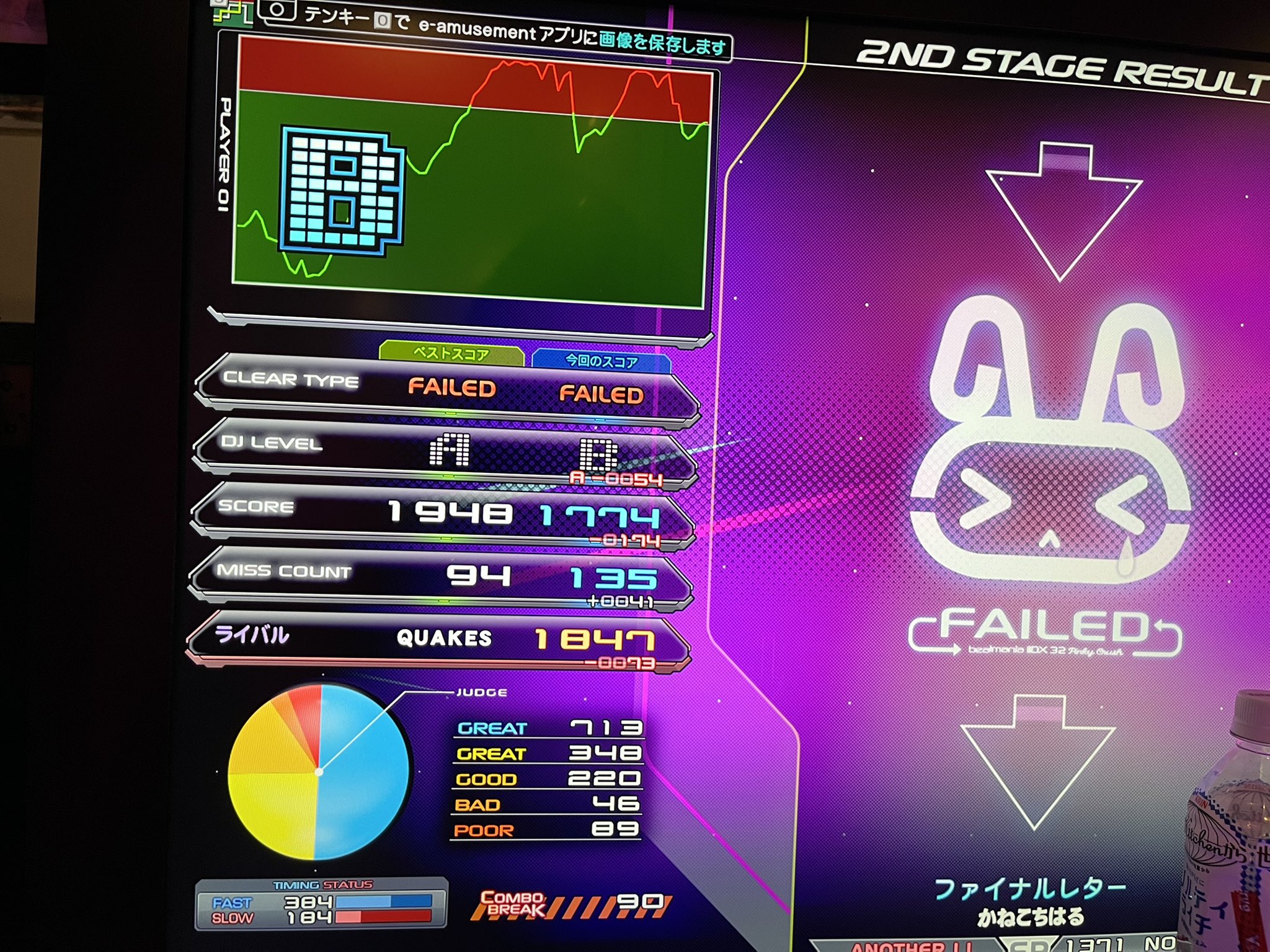 こっしー on X: 