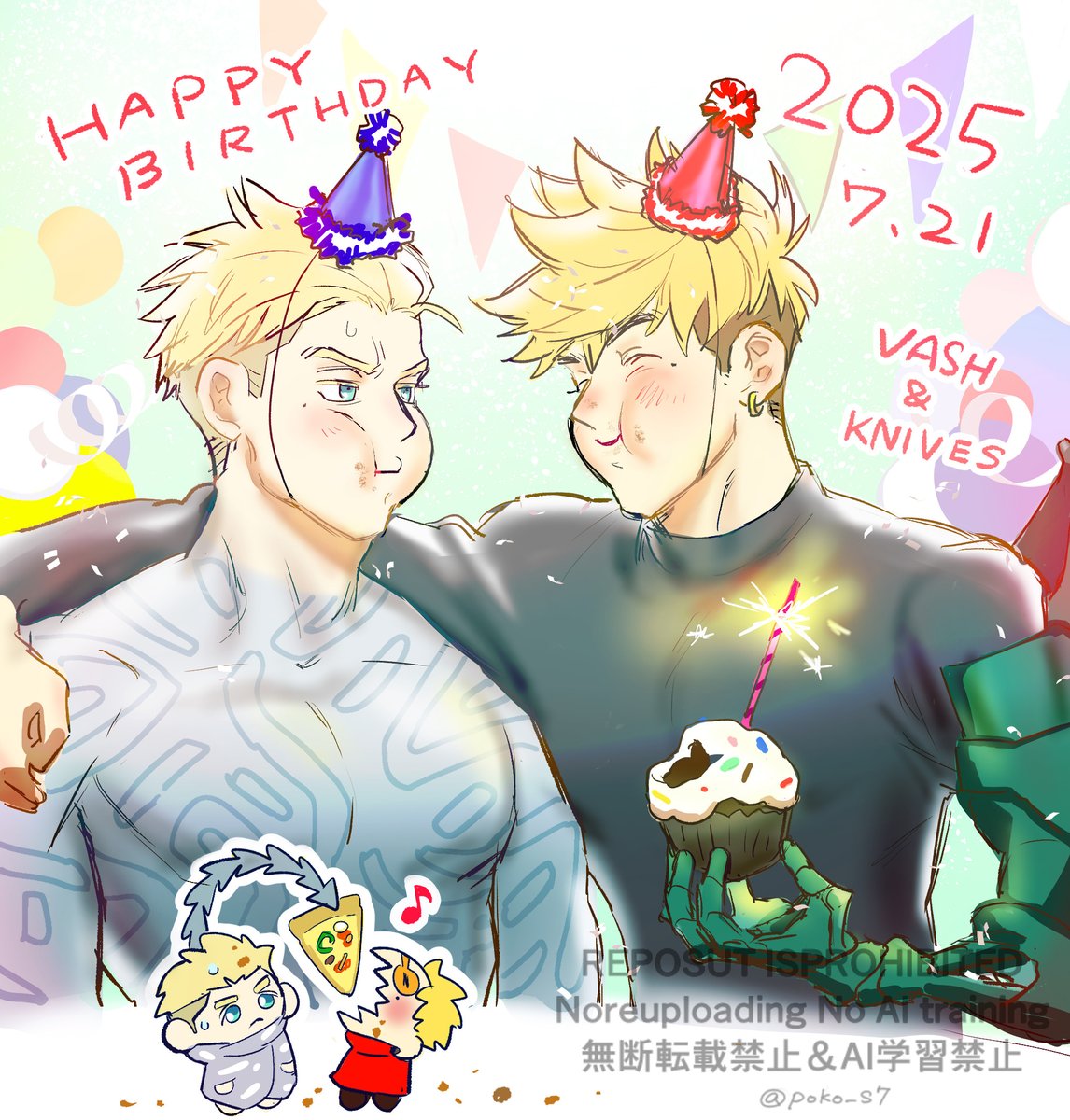 双子おめでとう～！！♡