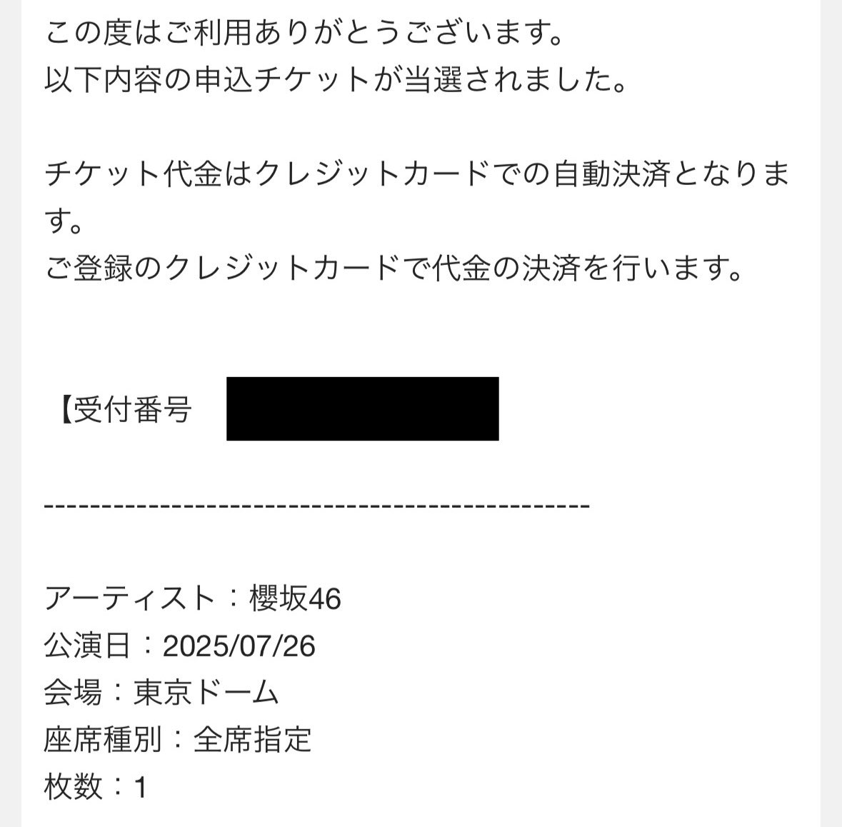 ショー💫🦒🐰 on X: 