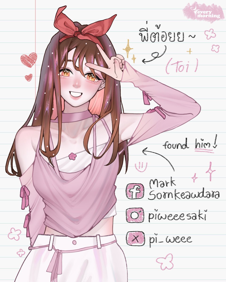 every_ymorning's tweet photo. @pi_weee https://t.co/1dk7KV26cT