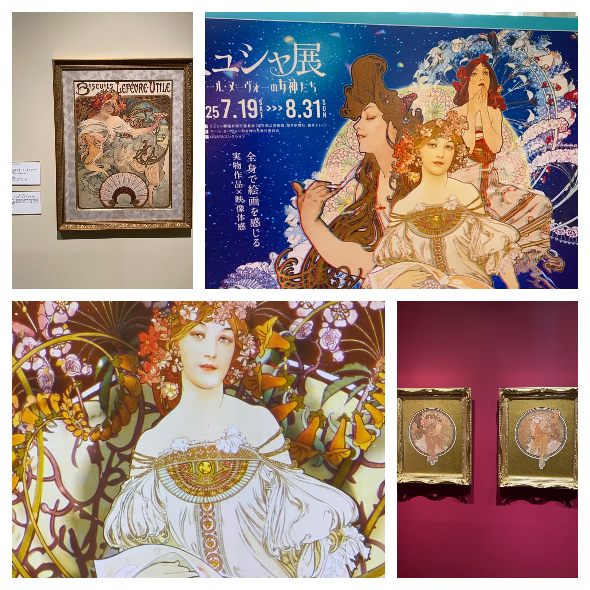 ミュシャ展❤️額縁❤️絵画❤️人物画❤️ラベンダー ミュシャの世界が楽しめる没入型展覧会 「アール・ヌーヴォーの