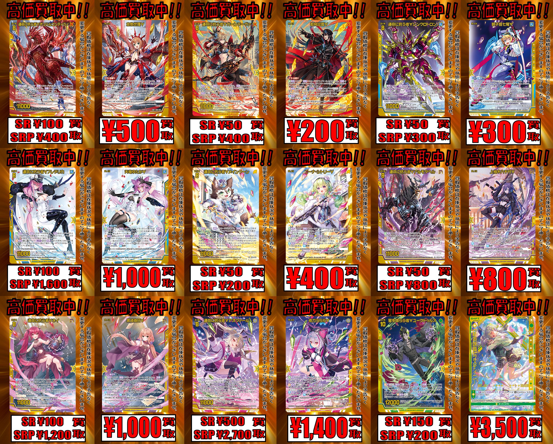 TCGshop193日本橋店＠ガンダムカードゲーム取扱中‼ on X: 