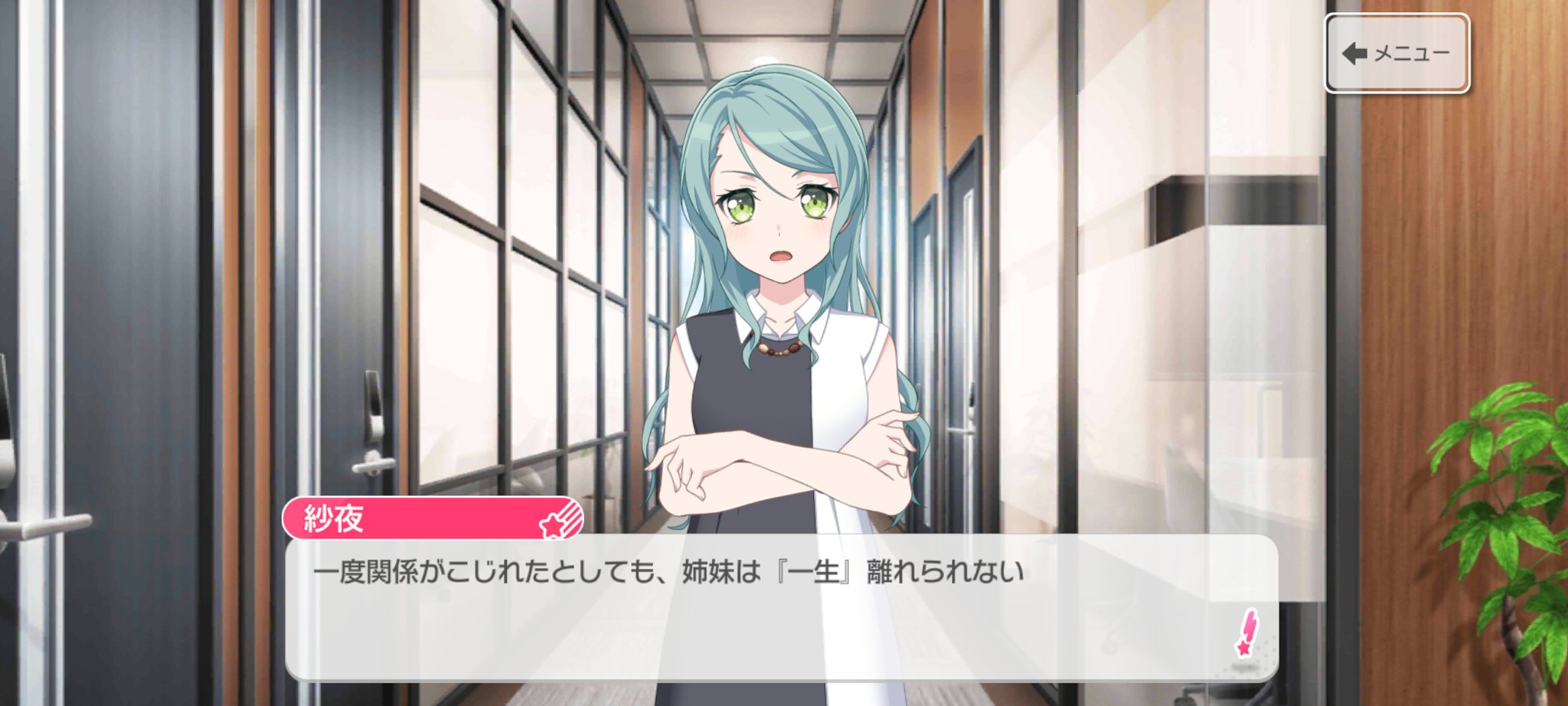 ちゃんみお「プロフィール要確認後購入必須 プロローグ
