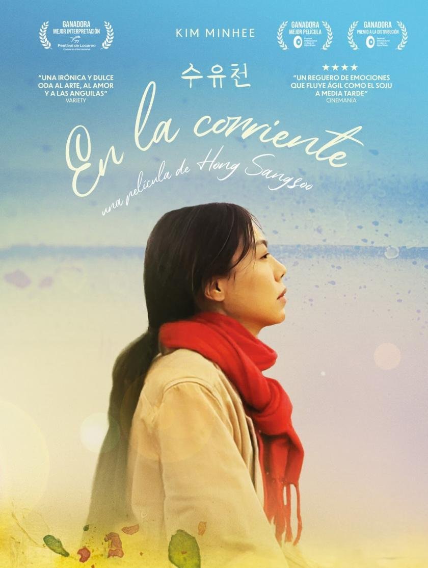 CineAlhambra's tweet image. #Diumenge de #Cine 💕
-16.00h:JANE AUSTEN ARRUINÓ MI VIDA
-17.45h:SIRAT
-19.45h:PORCO ROSSO(vose)
-21.15h:EN LA CORRIENTE(vose)
#Cultura 💕