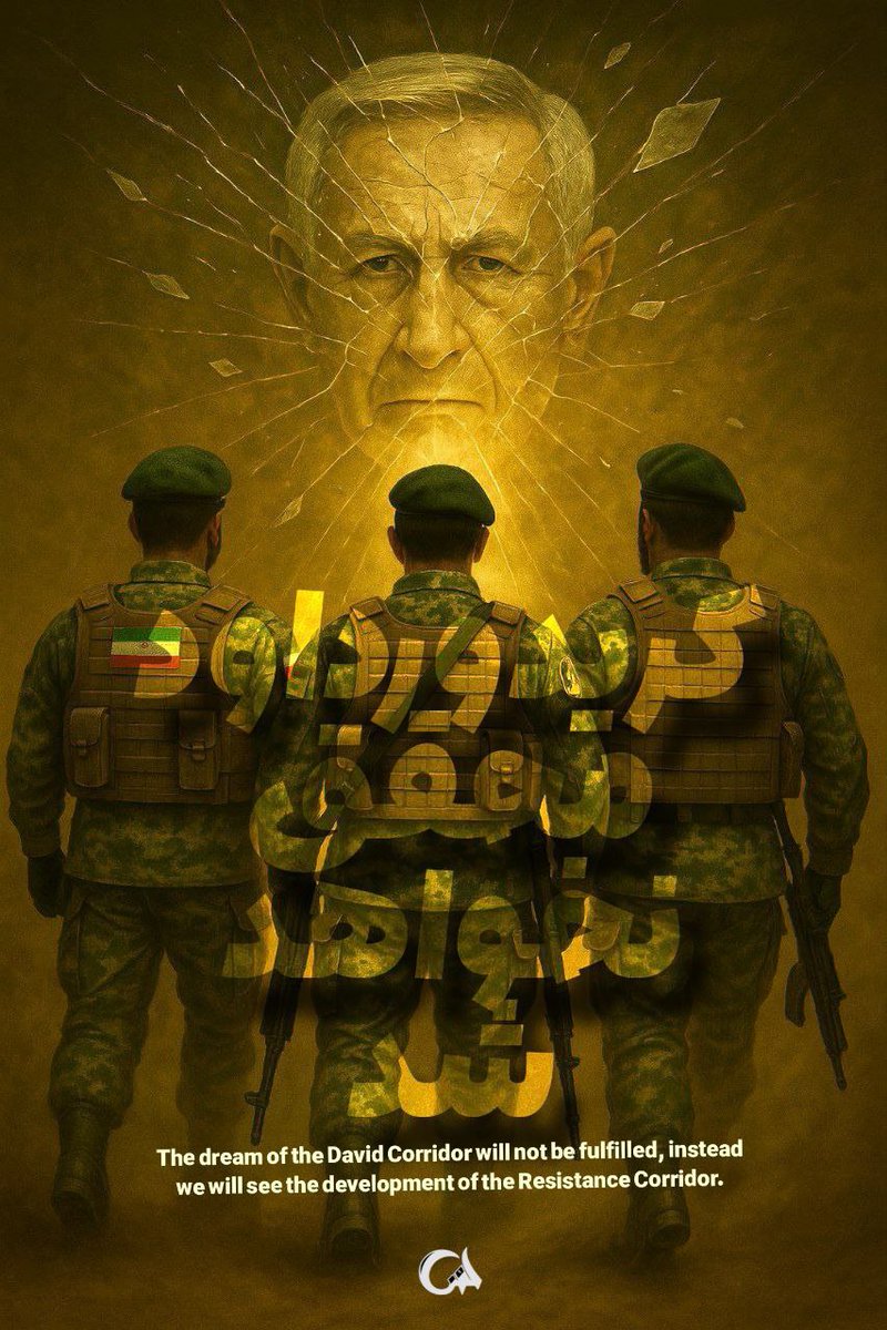 amir_soley15344's tweet image. شتر در خواب بیند پنبه دانه
گهی لپ لپ خورد گه دانه دانه
#جنگی_که_بردیم
#ایران_قوی