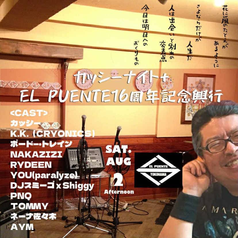 Ds_goemon's tweet photo. 8/2（土）
西横浜エルプエンテ
開場&amp;開演15：00
チャージ1000円（D代別）
※ボードー・トレインにて出演(17：10～)。
オジー・オズボーンのカバーやります。

メンバーは
Vo TOMMY(S.B.A.D)
b GOGA(VELL'z FIRE)
dr Satoshi(Nostalgic Flow)

オジーのカバーバンドは初めて演る！ https://t.co/Fr1tPPMXea