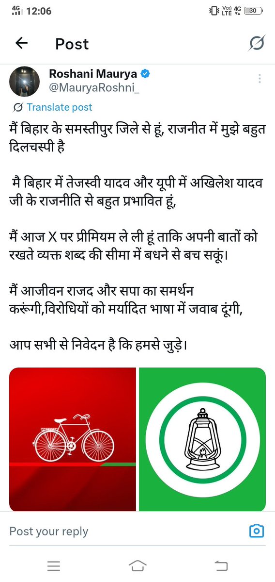 Pradum Yadav (@pradum_yadav_25) on Twitter photo मेरे सभी साथी जो मुझे X अकाउंट पर फॉलो किए हुए हैं और जो लालू और मुलायम की विचारधारा या यूं कहे समाजवादी विचारधारा को मानते हैं ऐसे सभी लोगों से मेरा आग्रह है <a href="/MauryaRoshni_/">Roshani Maurya</a> को जरूर फॉलो कीजिए
उनकी और मेरी लड़ाई लगभग एक जैसी ही है
बिहार में तेजस्वी
यूपी में अखिलेश ❤ मेरे सभी साथी जो मुझे X अकाउंट पर फॉलो किए हुए हैं और जो लालू और मुलायम की विचारधारा या यूं कहे समाजवादी विचारधारा को मानते हैं ऐसे सभी लोगों से मेरा आग्रह है <a href="/MauryaRoshni_/">Roshani Maurya</a> को जरूर फॉलो कीजिए
उनकी और मेरी लड़ाई लगभग एक जैसी ही है
बिहार में तेजस्वी
यूपी में अखिलेश ❤