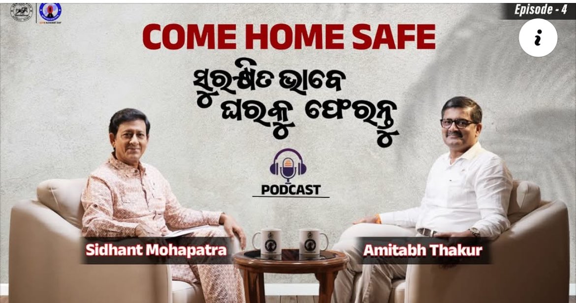 Come Home Safe | ସୁରକ୍ଷିତ ଭାବେ ଘରକୁ ଫେରନ୍ତୁ | Sidhant Mohapatra | Amitab... youtu.be/UiFIaWyG6JE?si… via <a href="/YouTube/">YouTube</a>