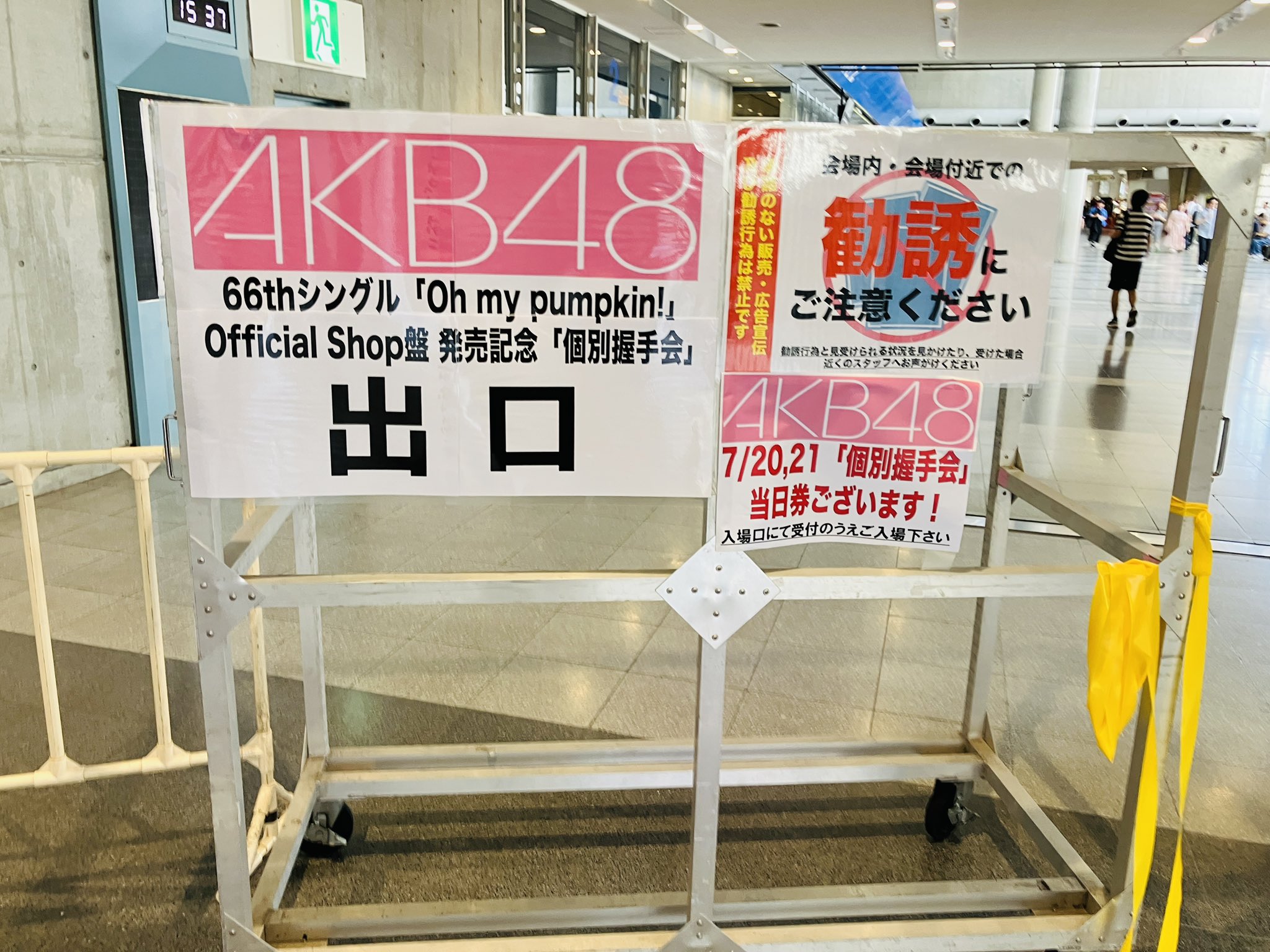 うらわTSR on X: 