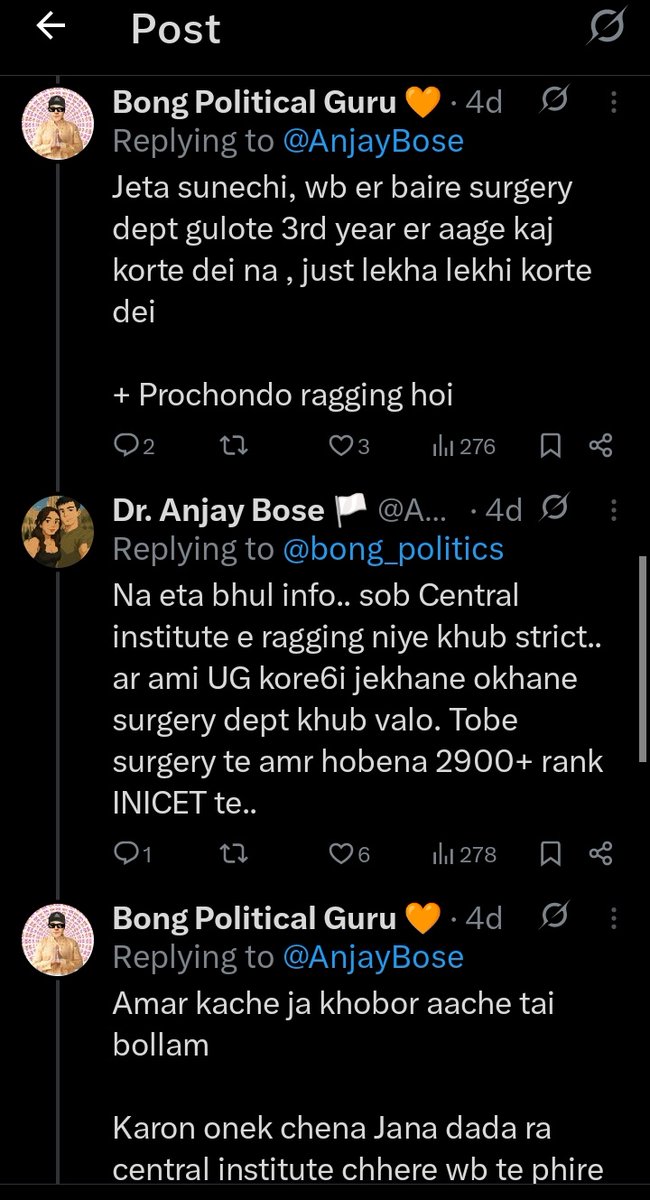 BombagorerRani's tweet image. দুই বিজেপি আইটি cell এর কথোপকথন।
প্রসঙ্গত অঞ্জয় বোস নামে অত্যন্ত অসভ্য, মহিলাদের অকথ্য ভাষায় গালাগালি দেওয়া এই দাদা নাকি UP তে ENT বিভাগে চান্স পেয়েছেন,এদিকে সেই সম্পর্কে ছোট ভাই bong politician এর কিছু বক্তব্য।
বিজেপি সপোর্টাররাও জানে পশ্চিমবঙ্গ বেশি ভালো।