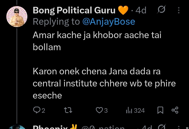 BombagorerRani's tweet image. দুই বিজেপি আইটি cell এর কথোপকথন।
প্রসঙ্গত অঞ্জয় বোস নামে অত্যন্ত অসভ্য, মহিলাদের অকথ্য ভাষায় গালাগালি দেওয়া এই দাদা নাকি UP তে ENT বিভাগে চান্স পেয়েছেন,এদিকে সেই সম্পর্কে ছোট ভাই bong politician এর কিছু বক্তব্য।
বিজেপি সপোর্টাররাও জানে পশ্চিমবঙ্গ বেশি ভালো।