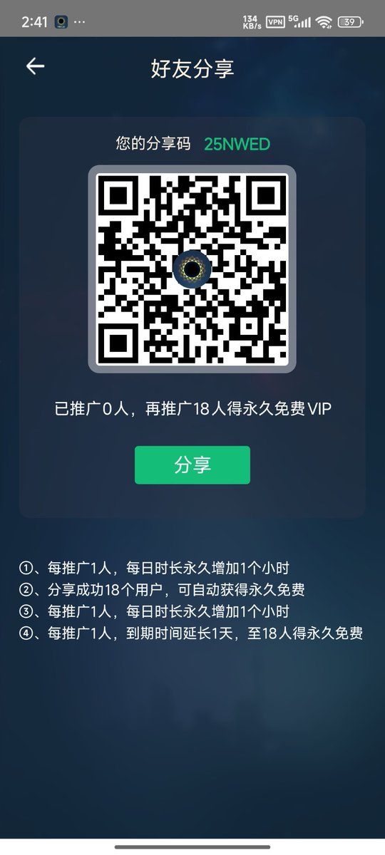 jiang19993's tweet photo. 【可复制网址到浏览器中打开】 https://t.co/1P1Nq9LDHL

亲测稳定好用，每天有免费时长，有需要的搞一个 https://t.co/gHLQdKwdgo