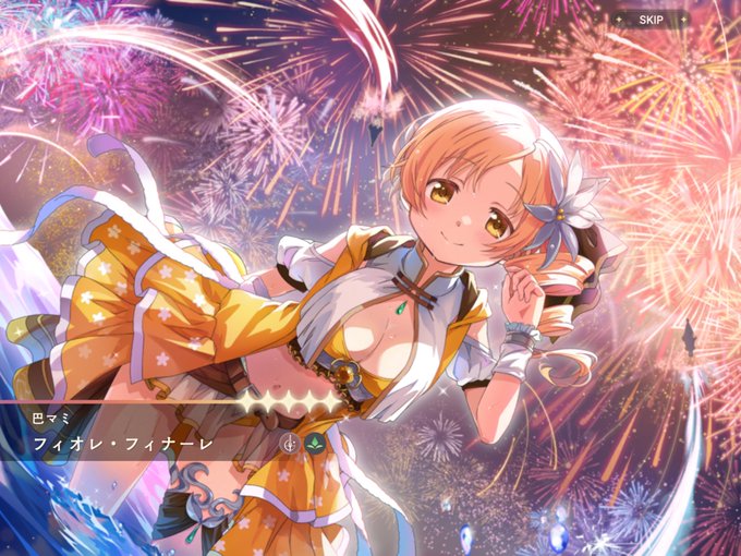 よっしゃよっしゃ1凸目。 