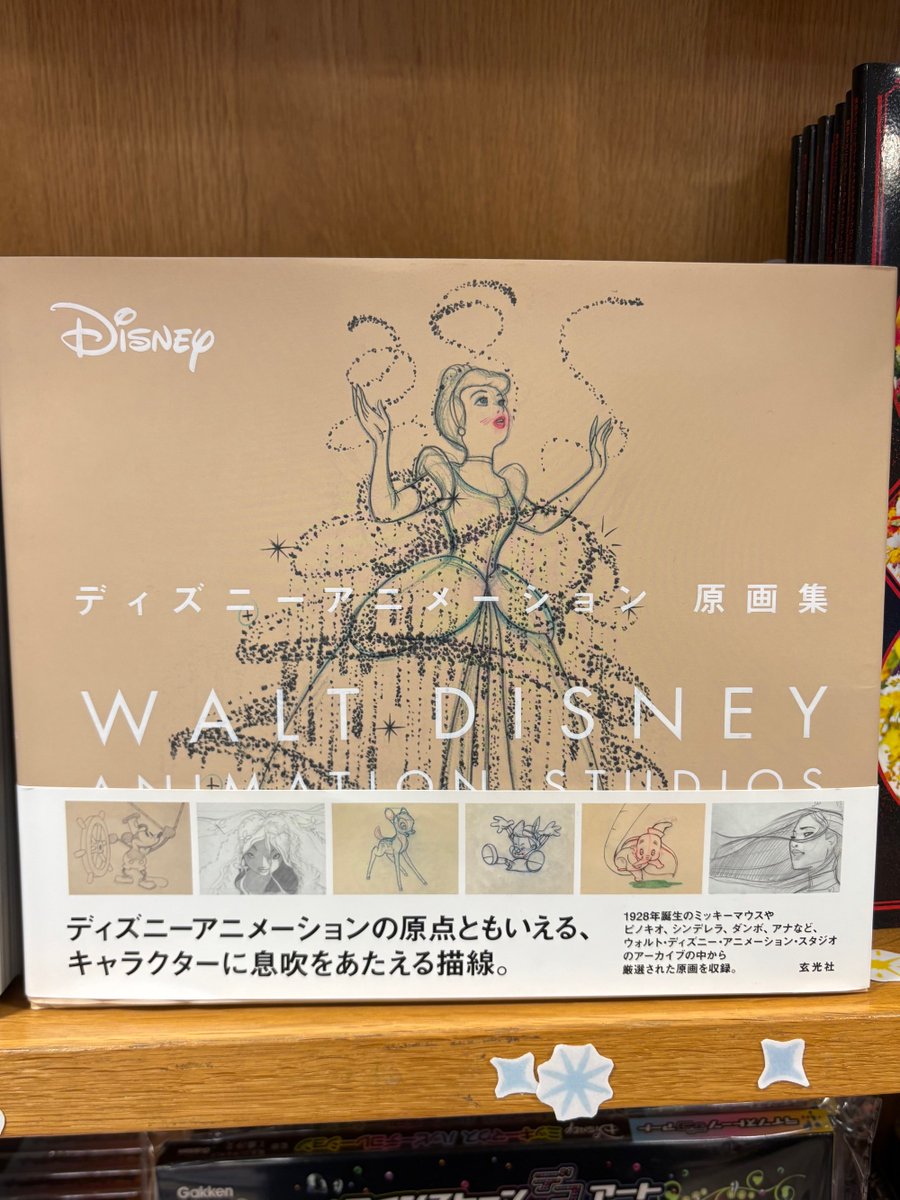 紀伊國屋書店 梅田本店 on X: 