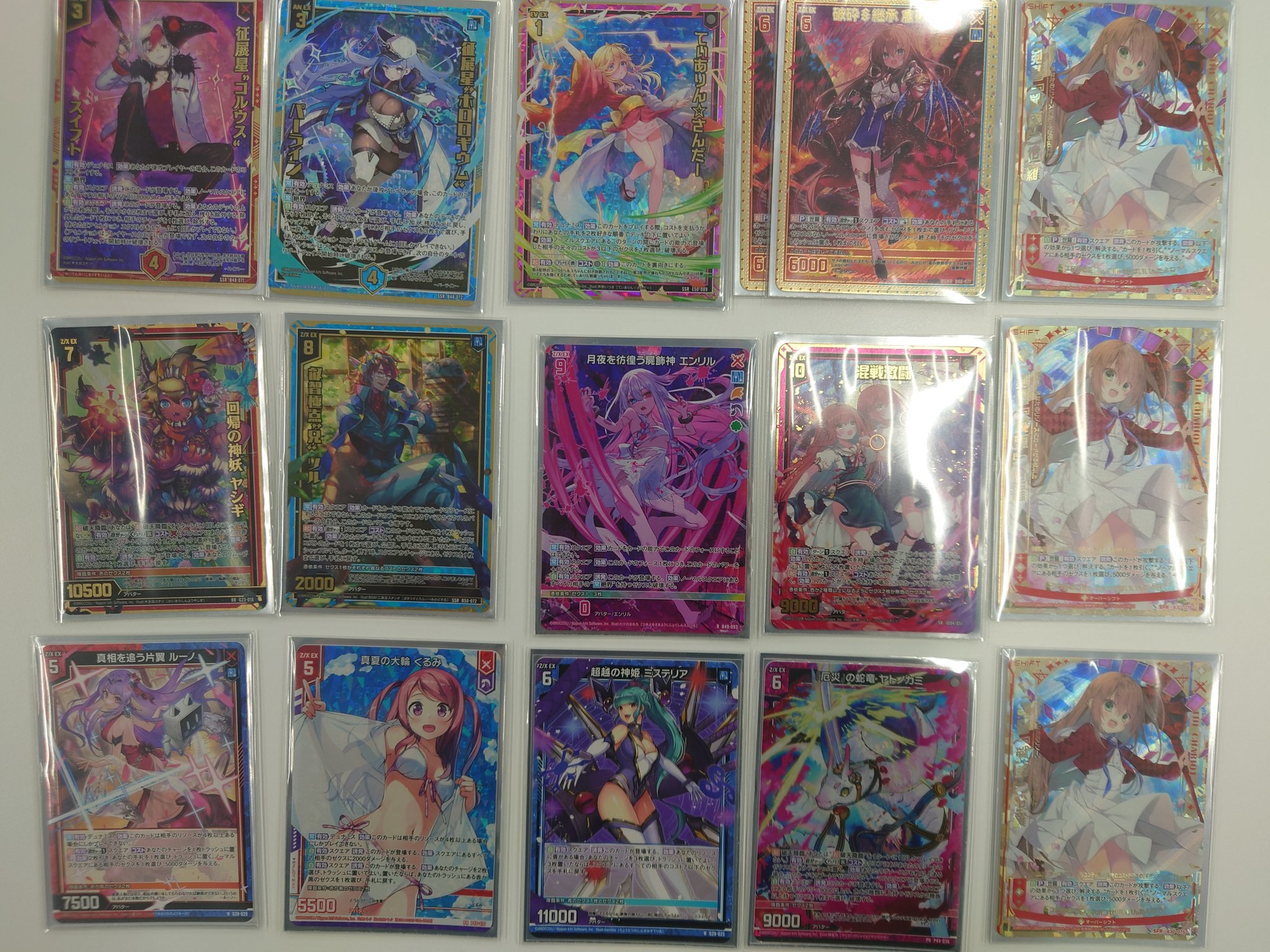 zx_tcg - Search / X
