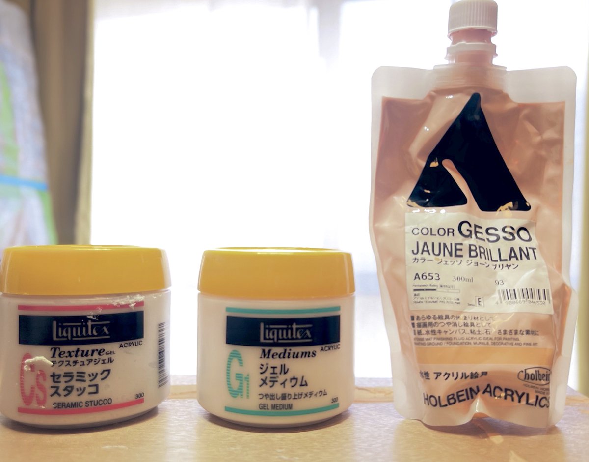 新作下書き。
今回は下地のテクスチャーもこだわってみる✍️