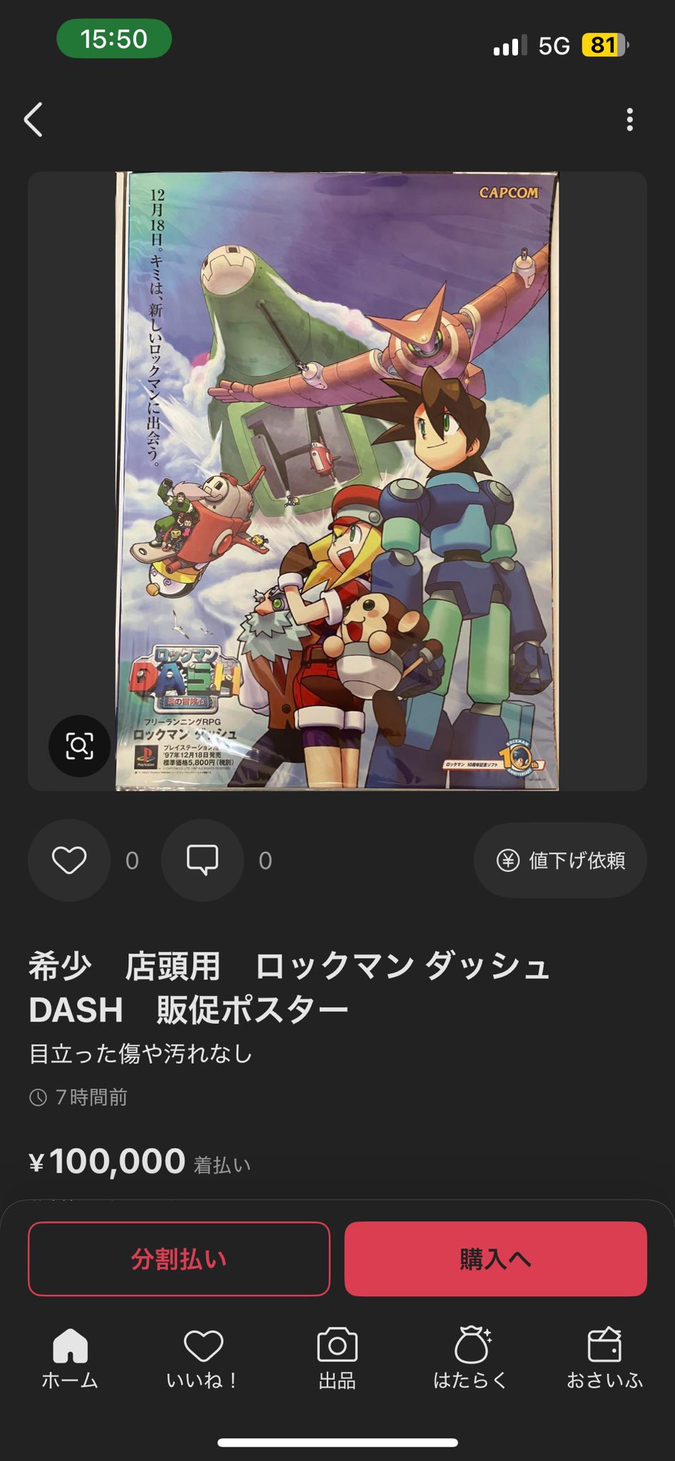 ロ… on X: 