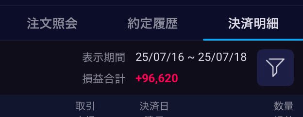 【台風大丈夫か？おじさんと犬の投資生活18】

7月18日前後の生活
台風6号の発生が騒がれてるなか、17日から石垣島と竹富島に旅行。船の欠航を避けるために、1日早く竹富から戻ることに。

海を眺めていつまでも変わらない景色に癒された。

資金報告
7月16日〜18日の投資利益＝96000円