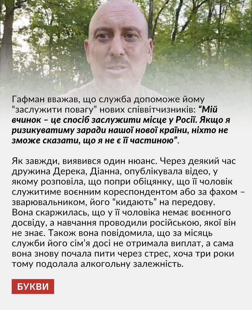 Жданя говорить tweet media