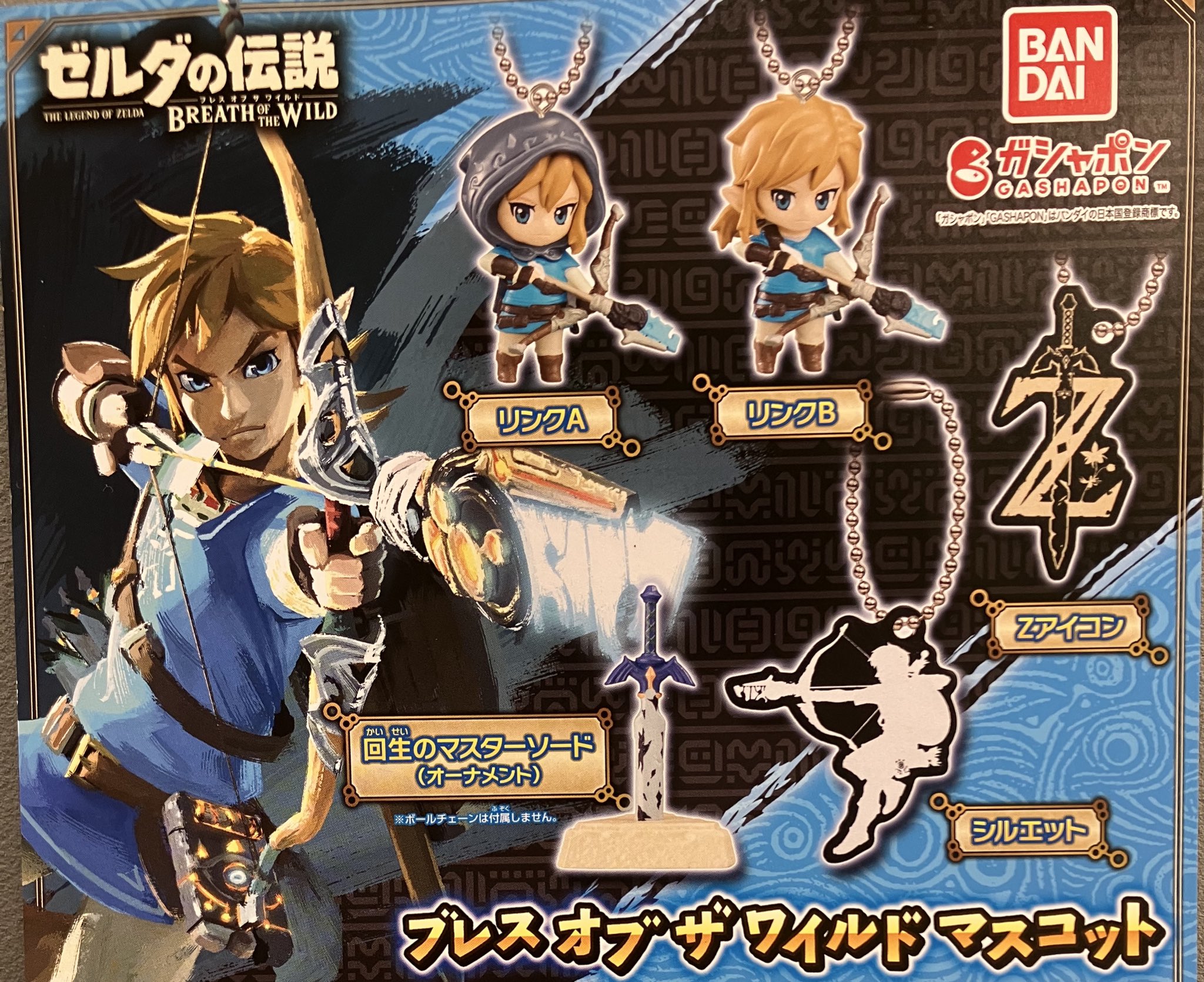 ゼル伝まとめ売り GC]ゼルダの伝説 トワイライトプリンセス 【買取2,450円】｜