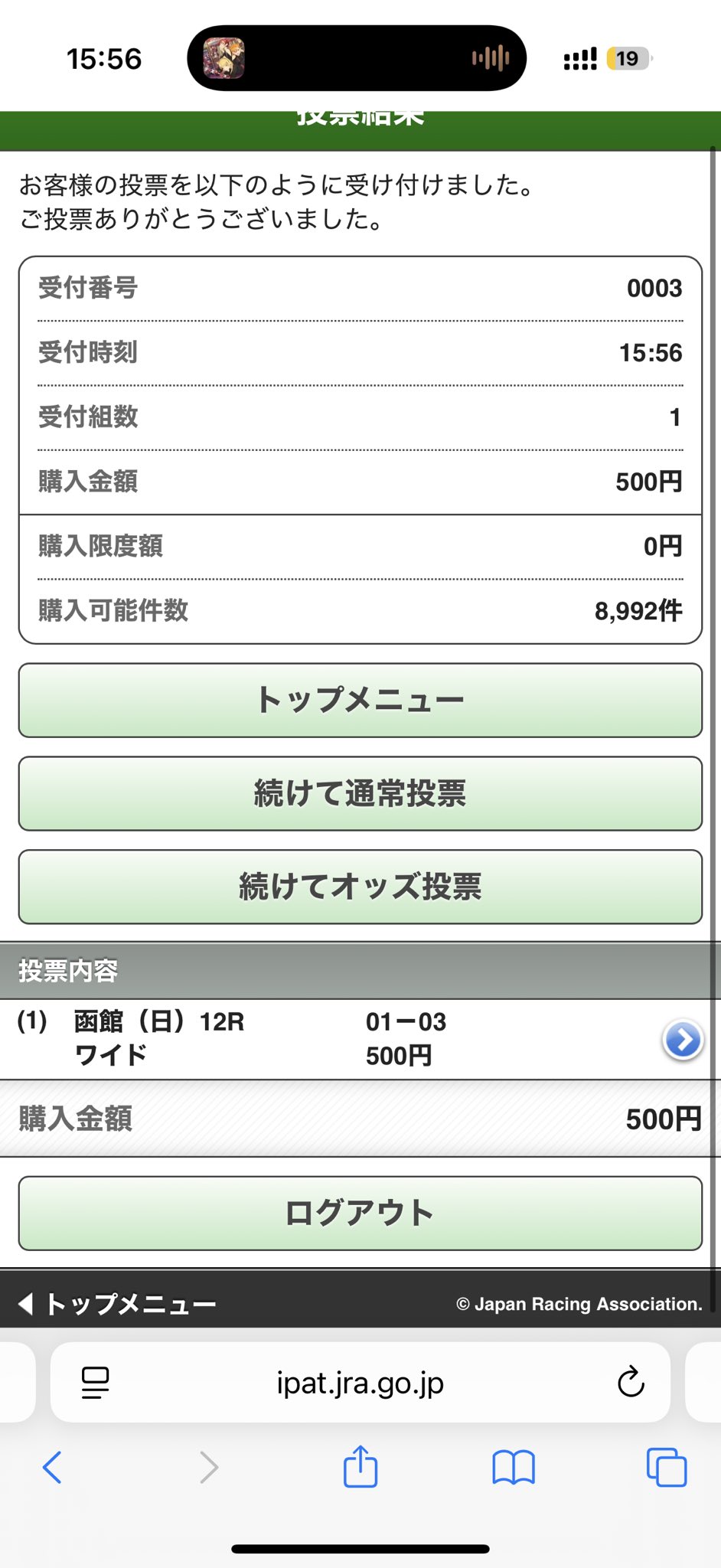 ♡H♡他の方のご購入はお控え下さいm(_ _)m 他の方のご購入はお控え下さいますようお願いいたします