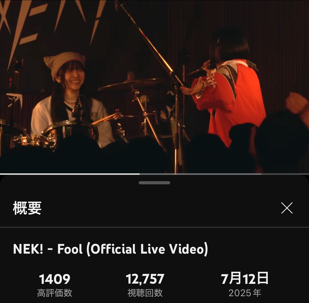 nekiband_jp's tweet image. “Fool”
Official Live Video
10,000 views — thank youuuu ☝️✨
youtu.be/urGmtrd7zbA
#NEKI #Fool