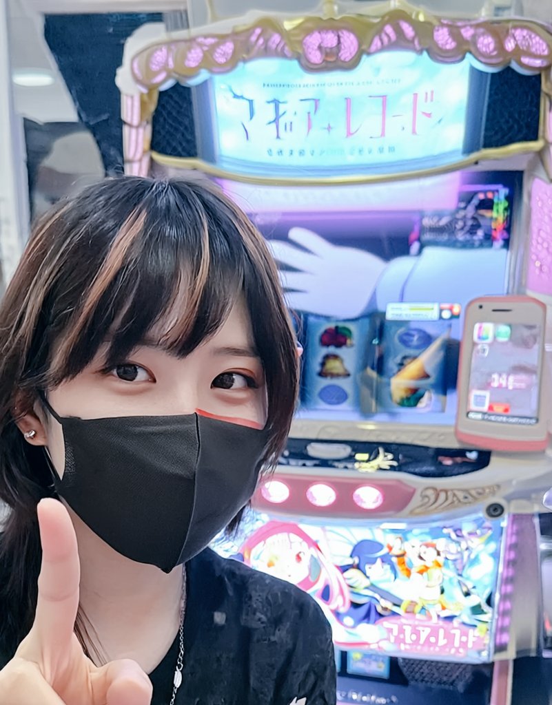 パチスロきたわ
中は涼しいな