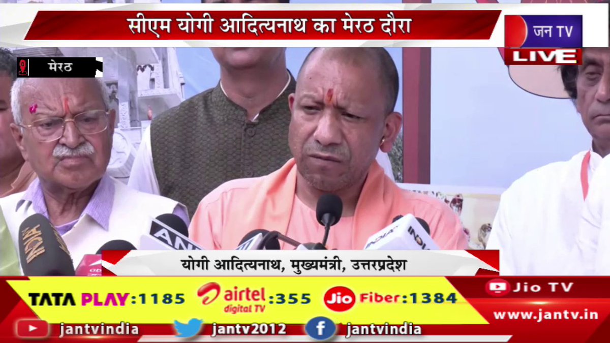 JANTV2012's tweet photo. CM Yogi Live | सीएम योगी का मेरठ दौरा, कावड़ियो और झांकियों पर की पुष्पवर्षा | JAN TV
https://t.co/5FlOh9Kmu5
#CMYogiLive #CMYogi #visits #Meerut #showersflowers #Kavadias #tableaus @BJP4UP @UPGovt @CMOfficeUP @chandanisinghb2 @CMYogiAdityaNat
@sksurana_jantv @sanjaychapps1 @VishalSinghIAS #Jantv_vkj