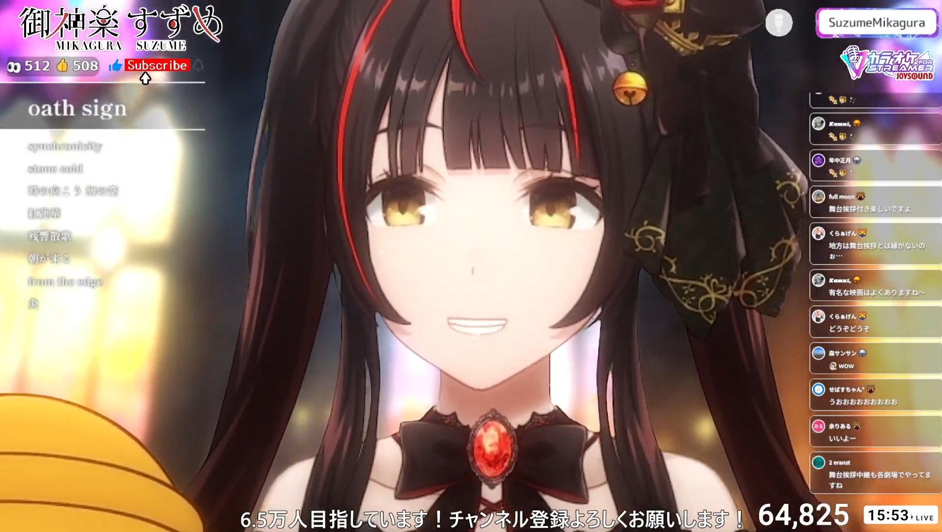 神楽鈴❽ gogovirmonさま専用 bbmusic_jasuzuki73