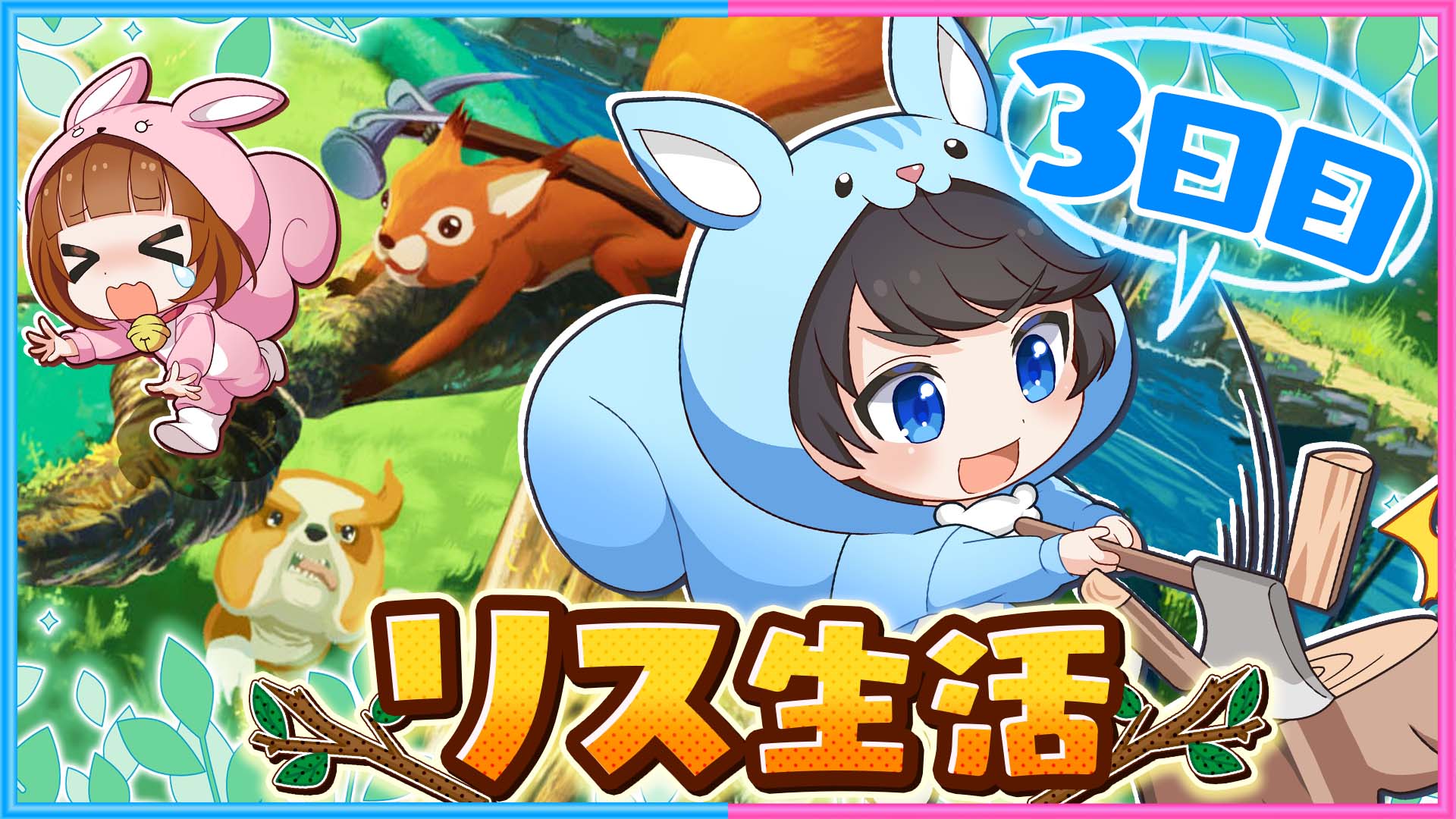 ちろぴの みんなでまえならえ♪ビッグシルエットプルオーバー ちろぴの みんなでまえならえ♪ビッグシルエットプルオーバー