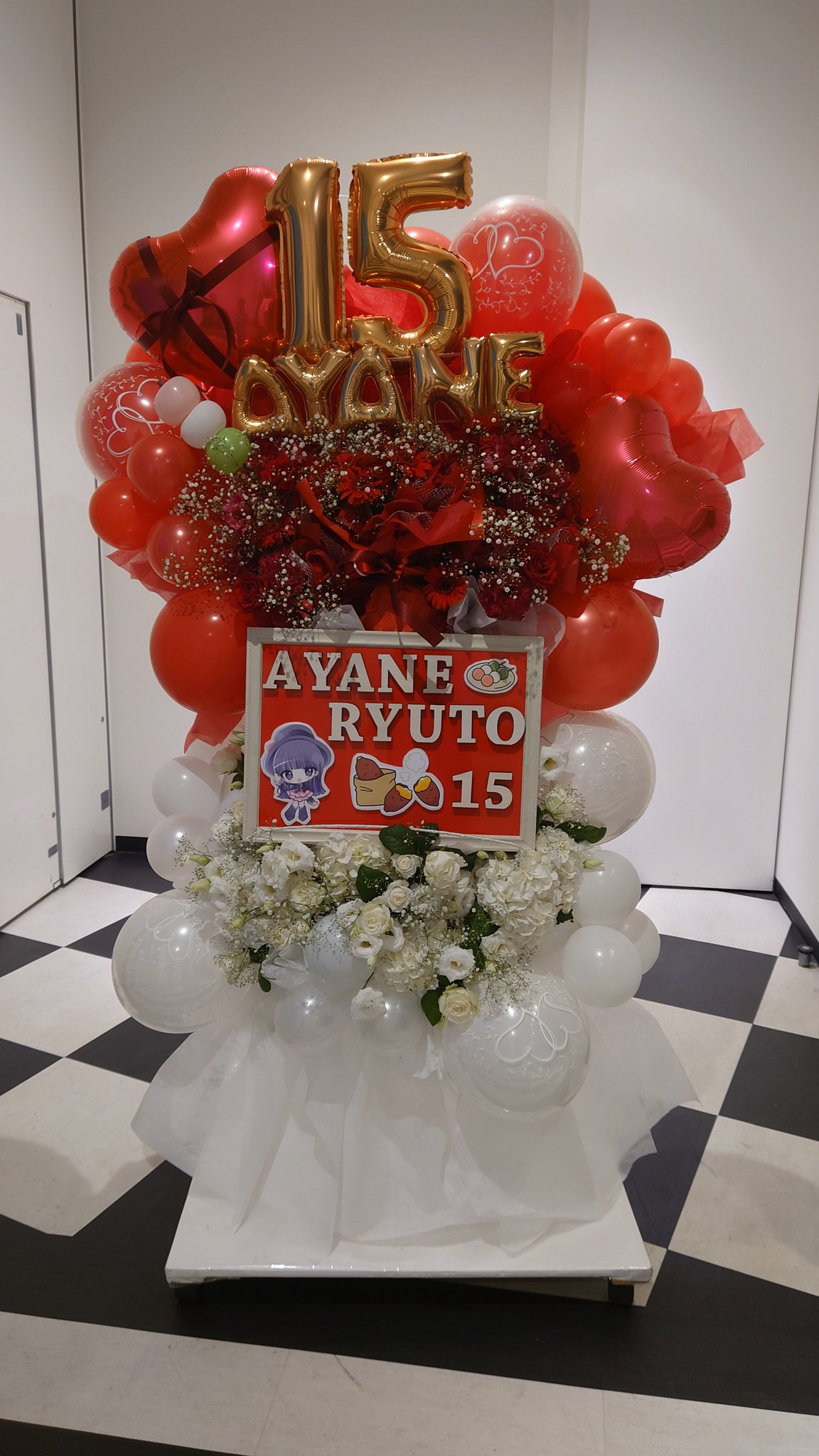 龍頭綺音生誕祭実行委員会 on X: 